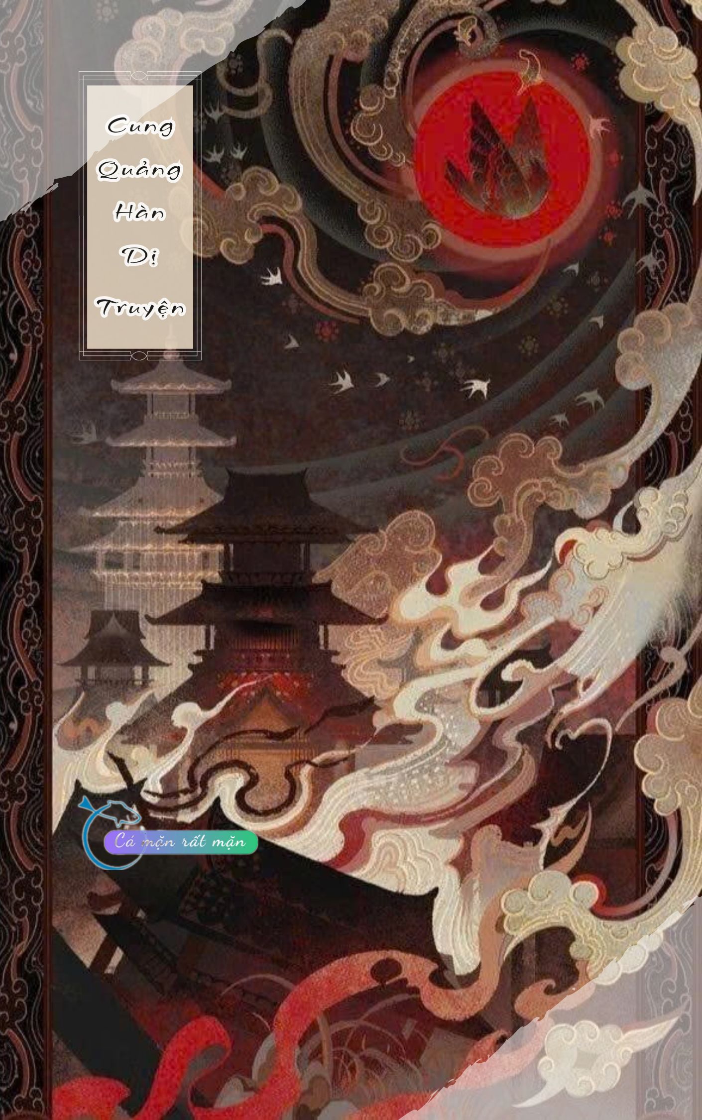 Cung Quảng Hàn Dị Truyện